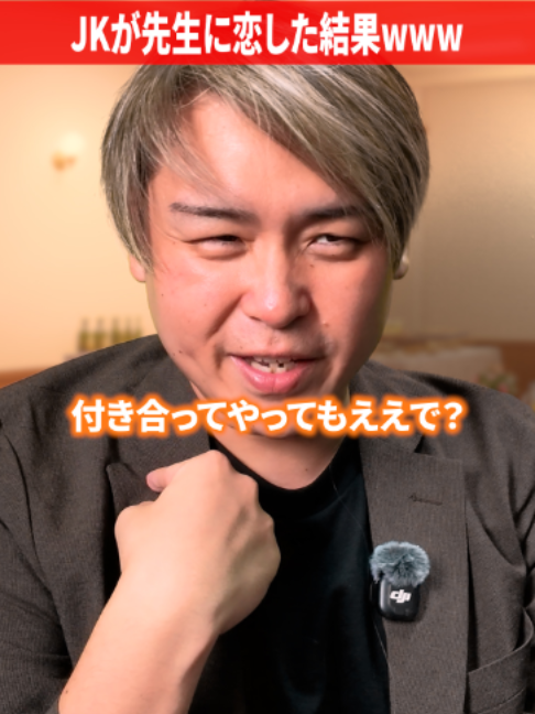 @だいきん先生📙👨🏫不登校の専門家