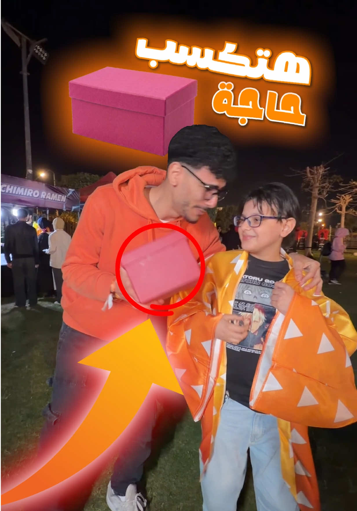 @مجدي الكوماندو