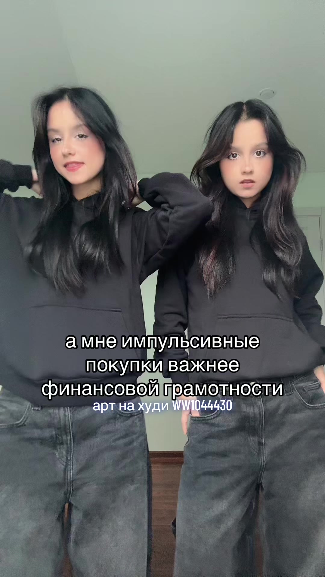 @те самые близняшки🍒