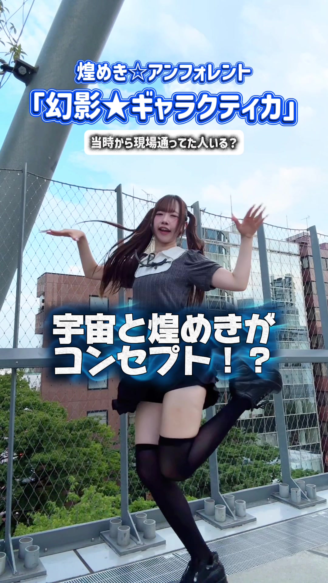 @さなぴ