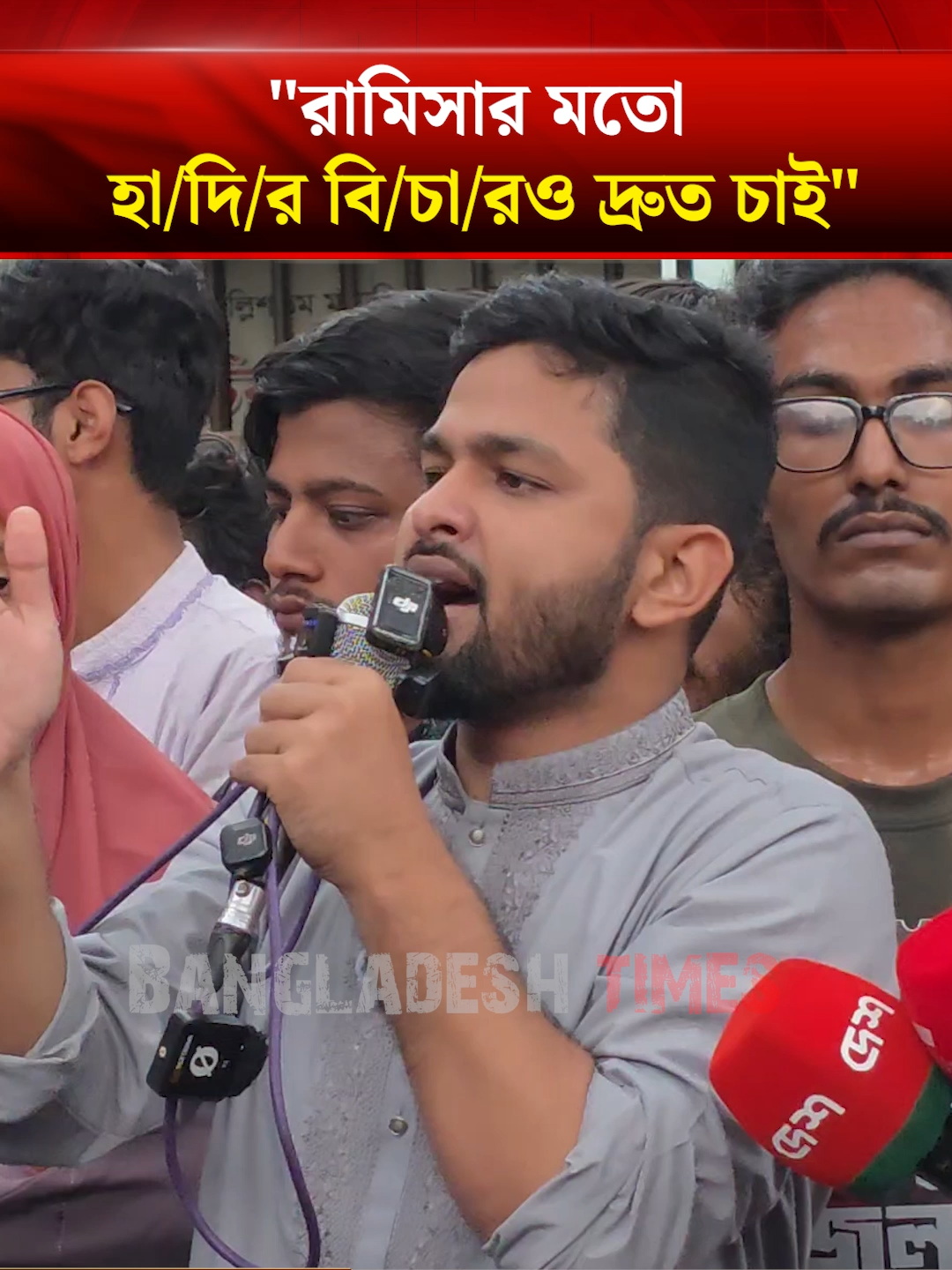 @Bangladesh Times