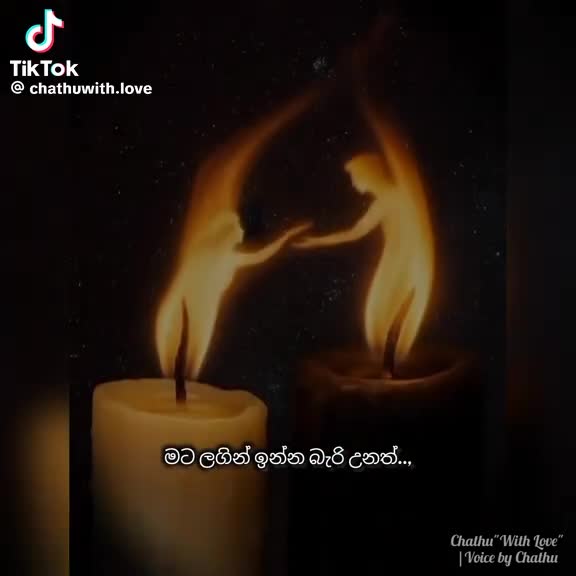 @💔 අහිංසක 💔 සුදු අම්මි 💔🥹