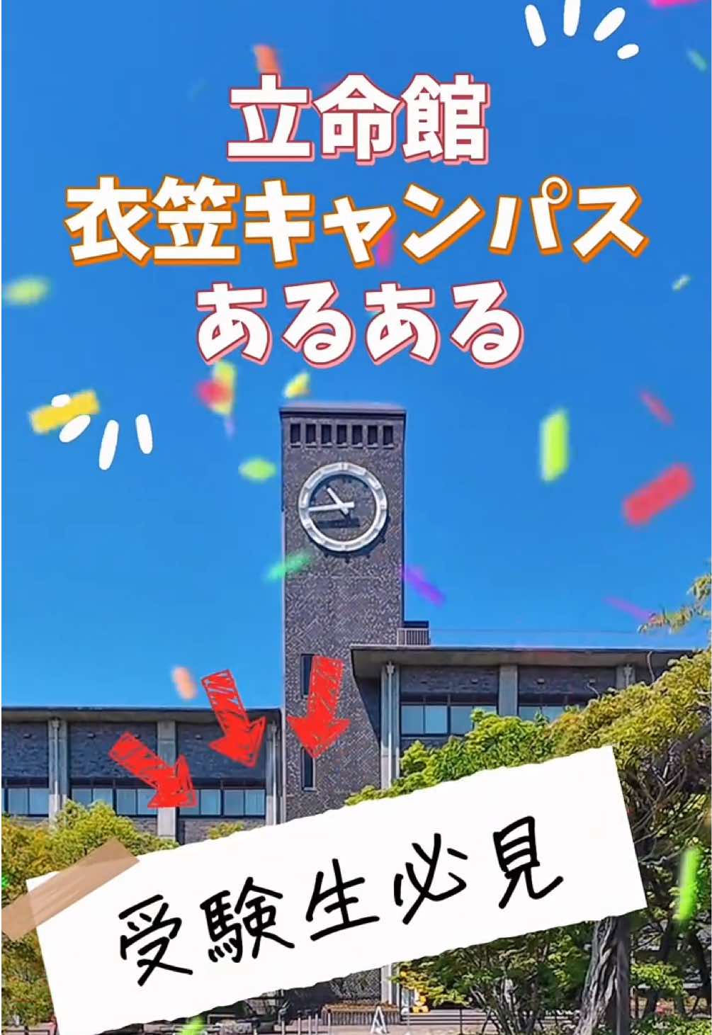 @ふらは