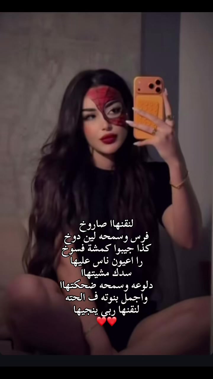 @Zezo 🇱🇾