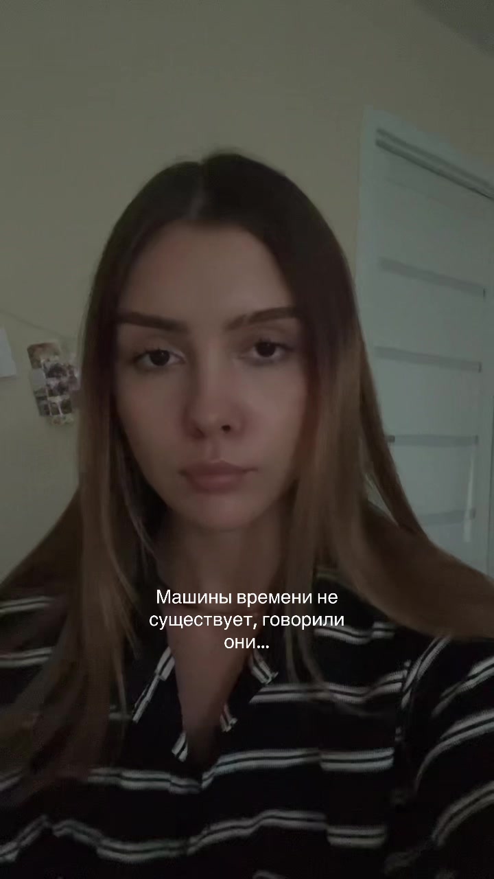 @Мария