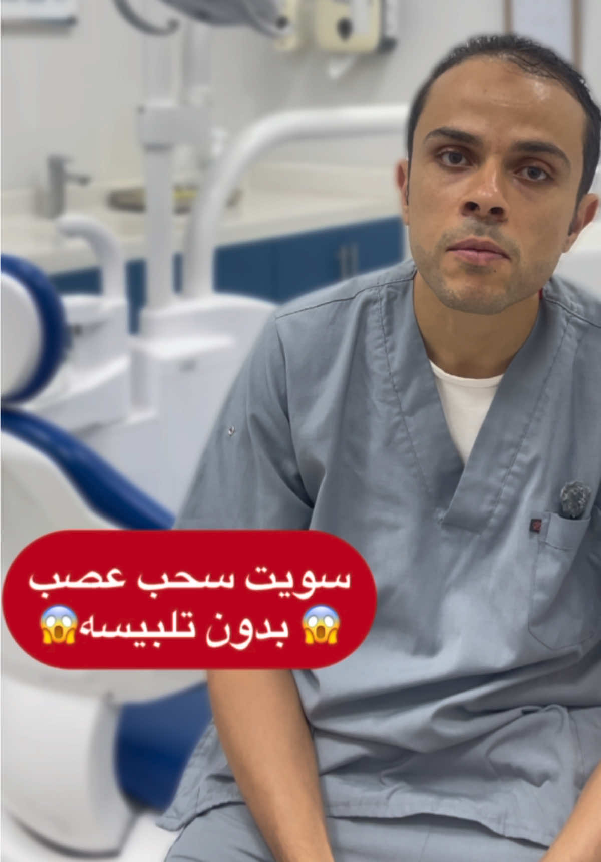 @مجمع لامير الطبي بيشة