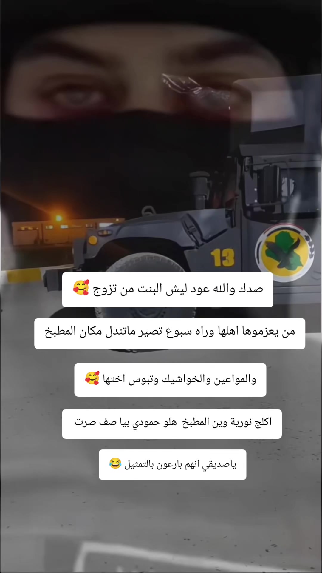 @رجل العمليات الخاصة