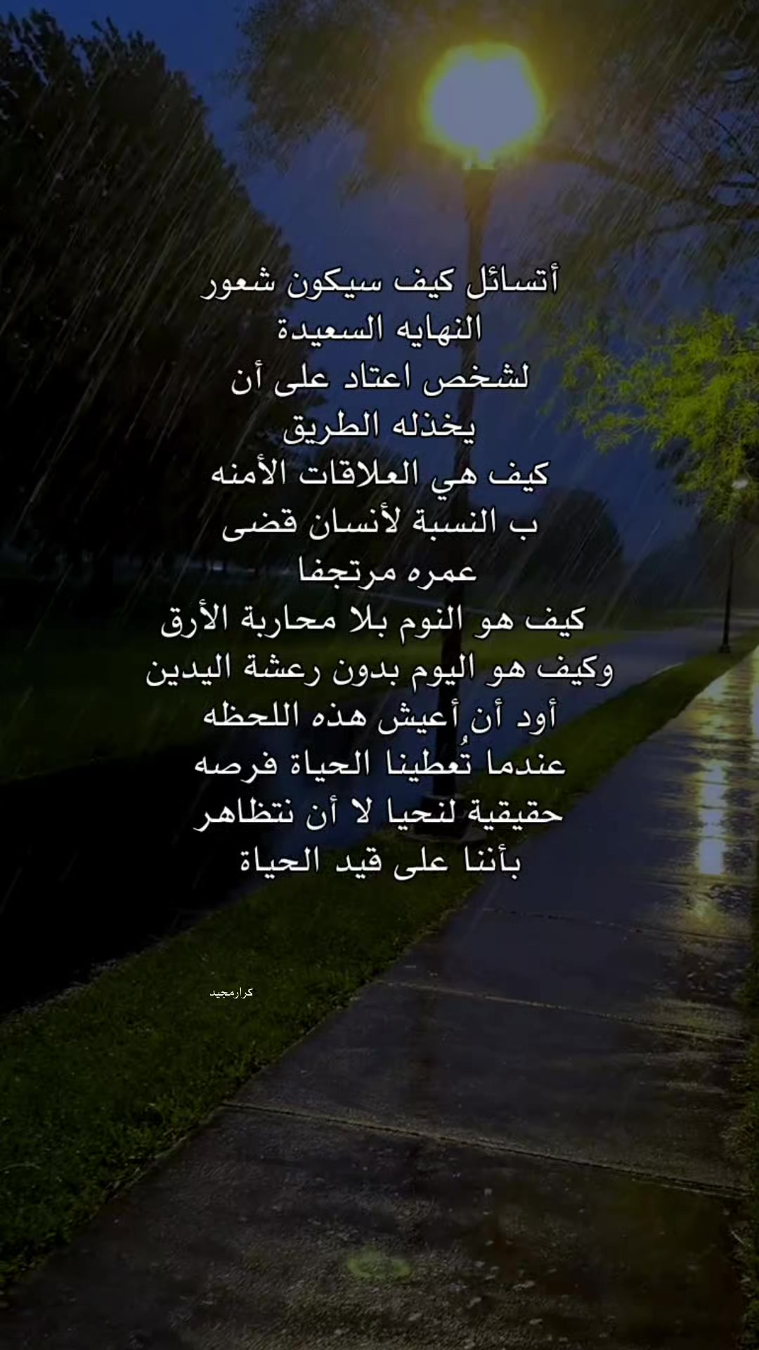 @ظيم