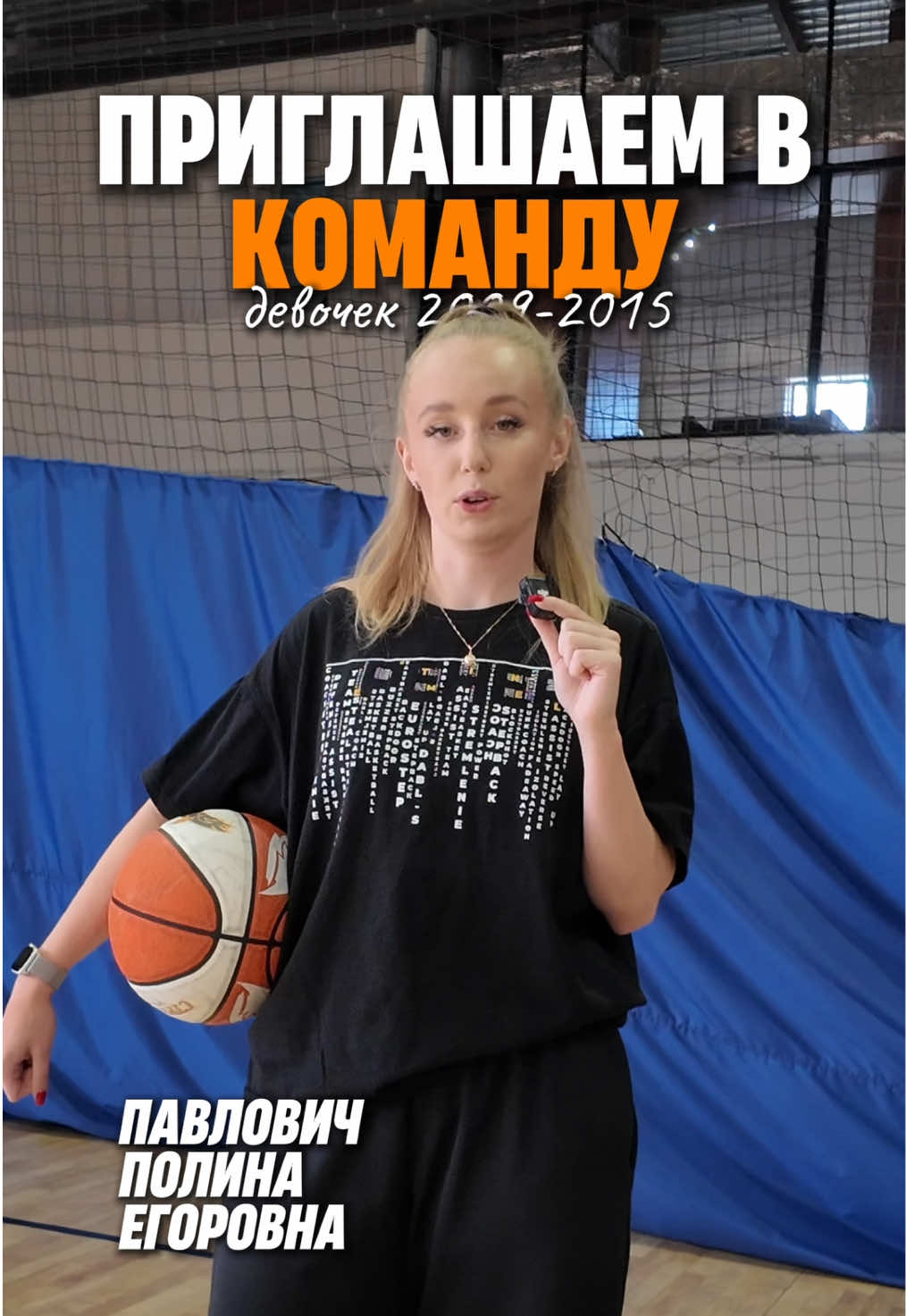 @БК Стремление