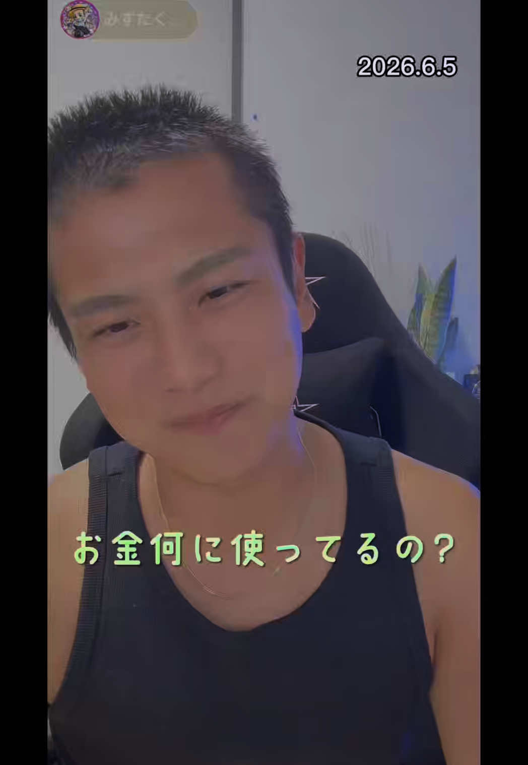 @すずか🧊🫧