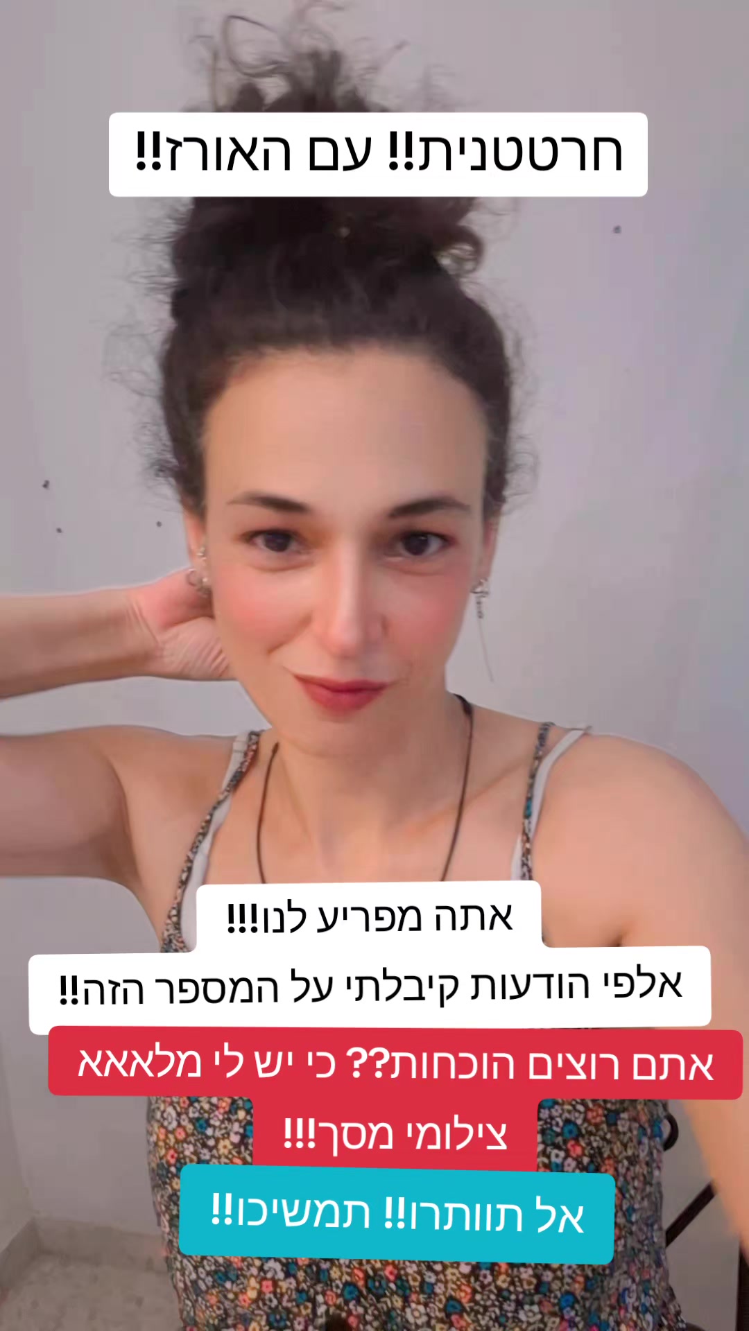@Nati
