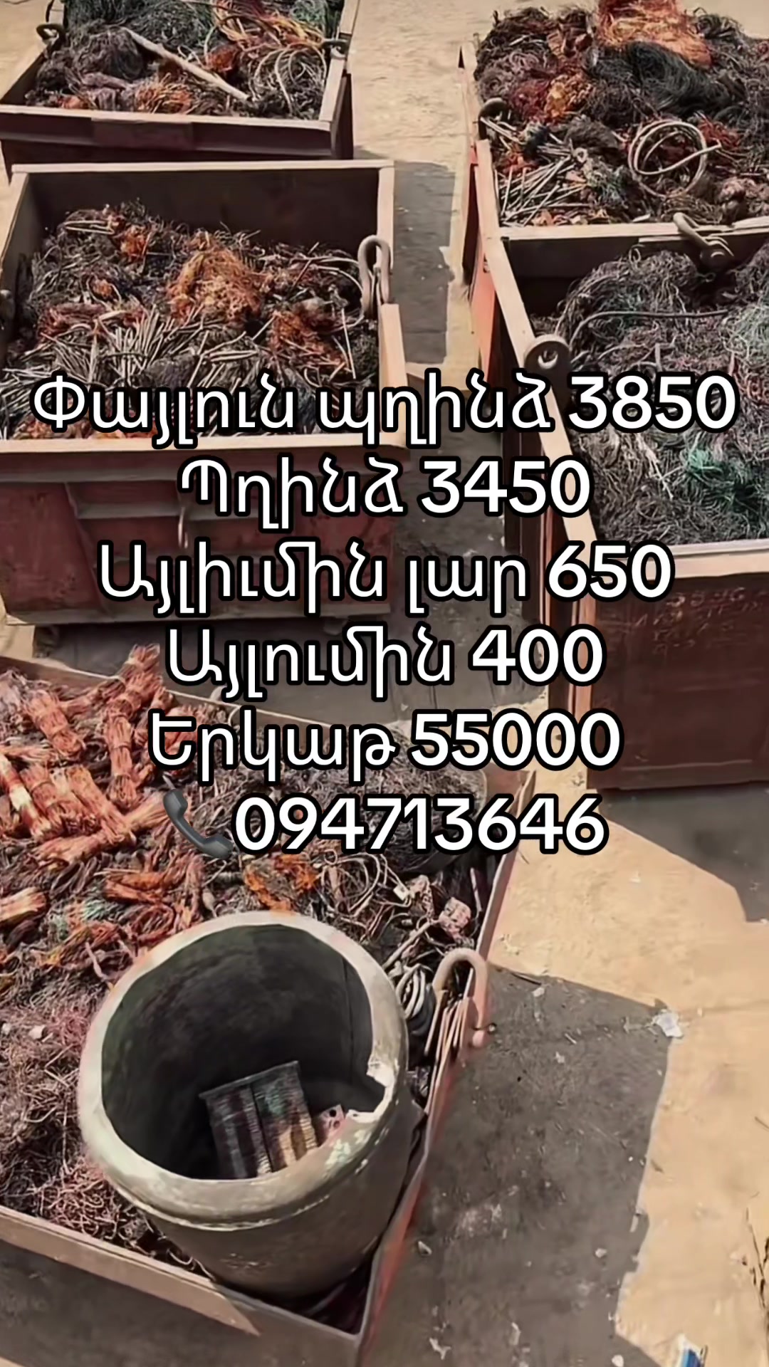 @Gunavor Metaxner