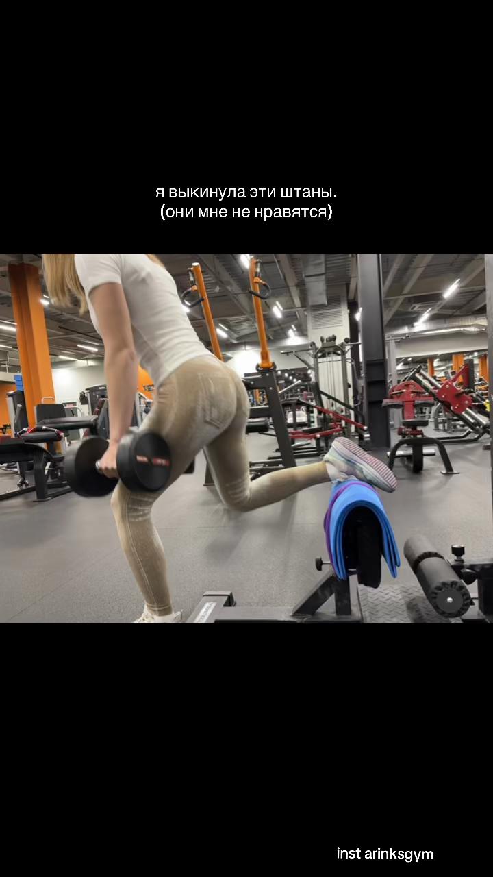 @arinksgym | тгк arinksgym