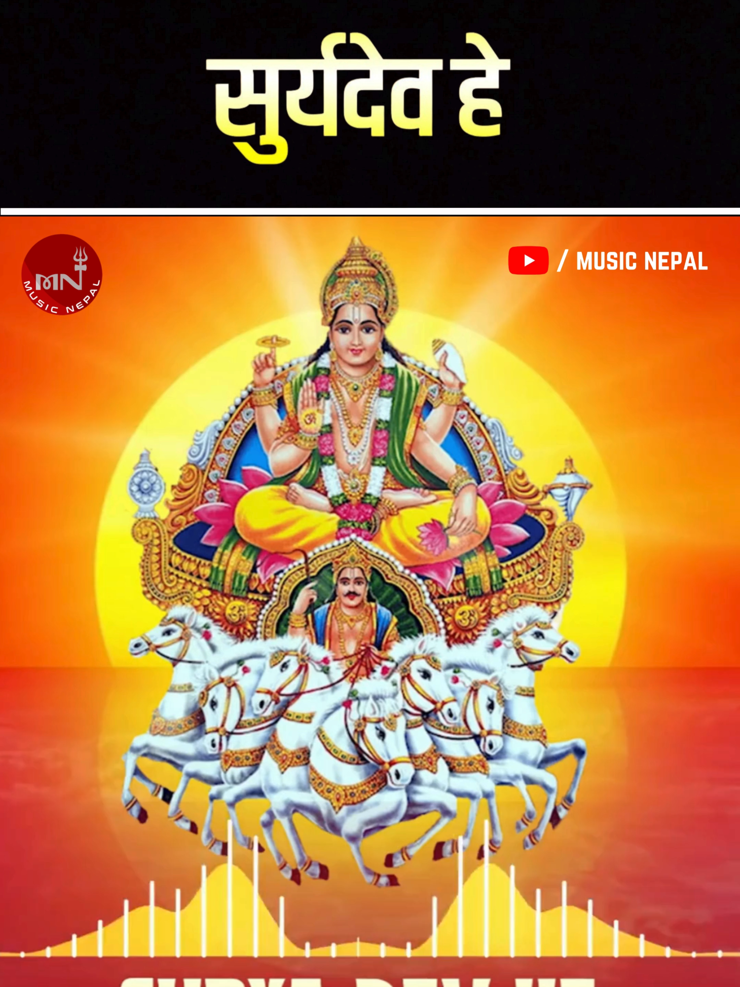 @Music Nepal