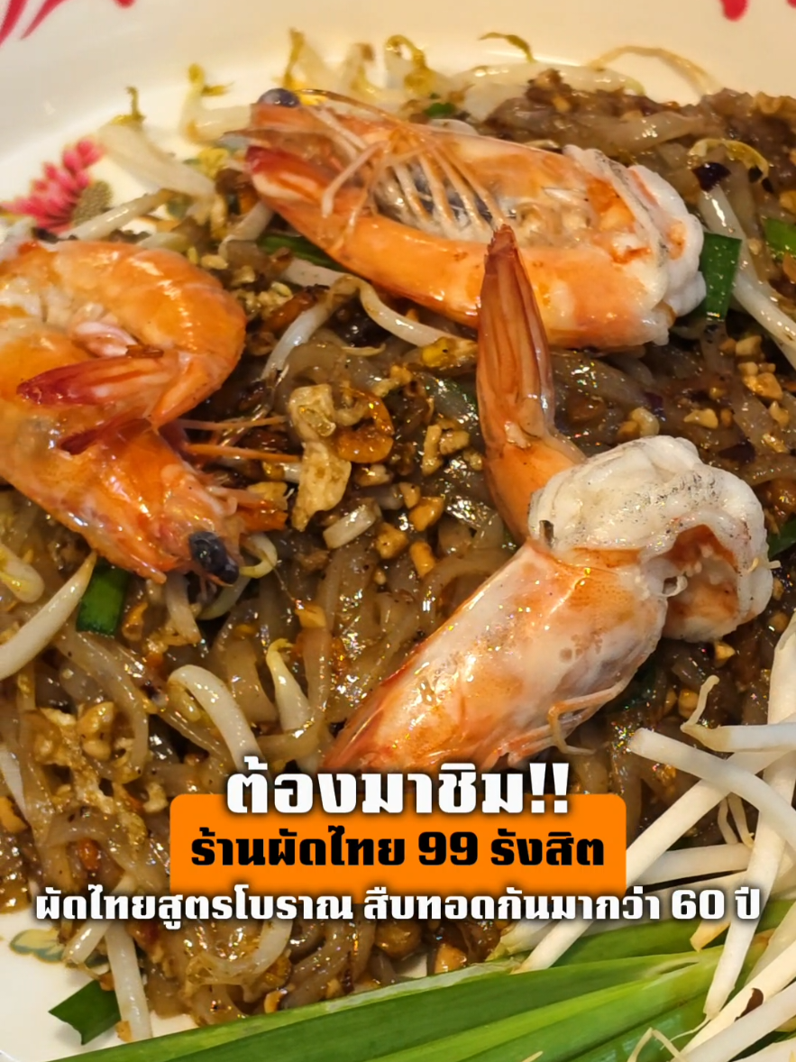 @ตลาดกลางลาดสวาย