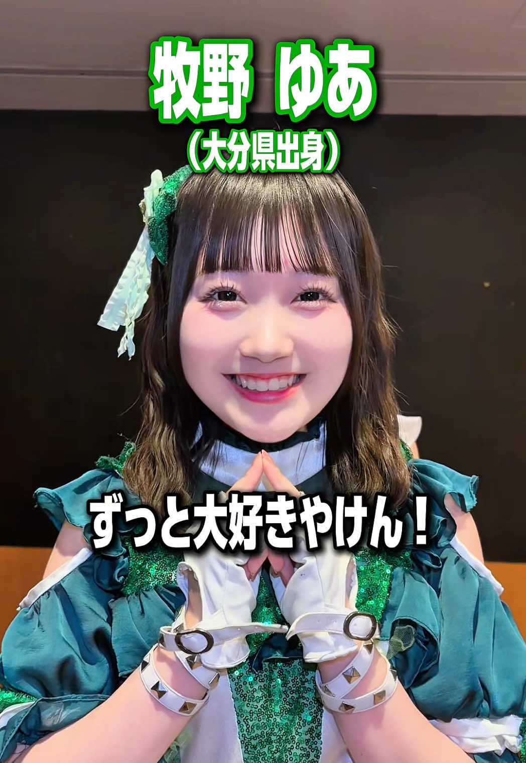@アイドル革命