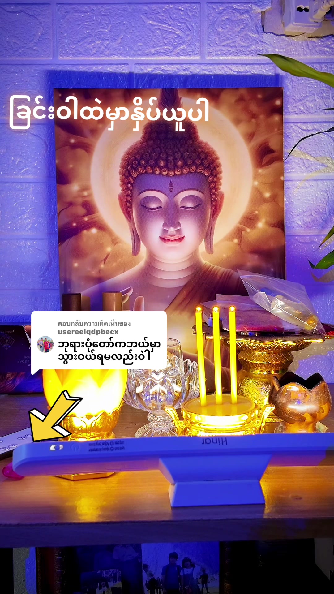 @ဖၠုံဖေါဟ်ကျိုင်ကျိုင်