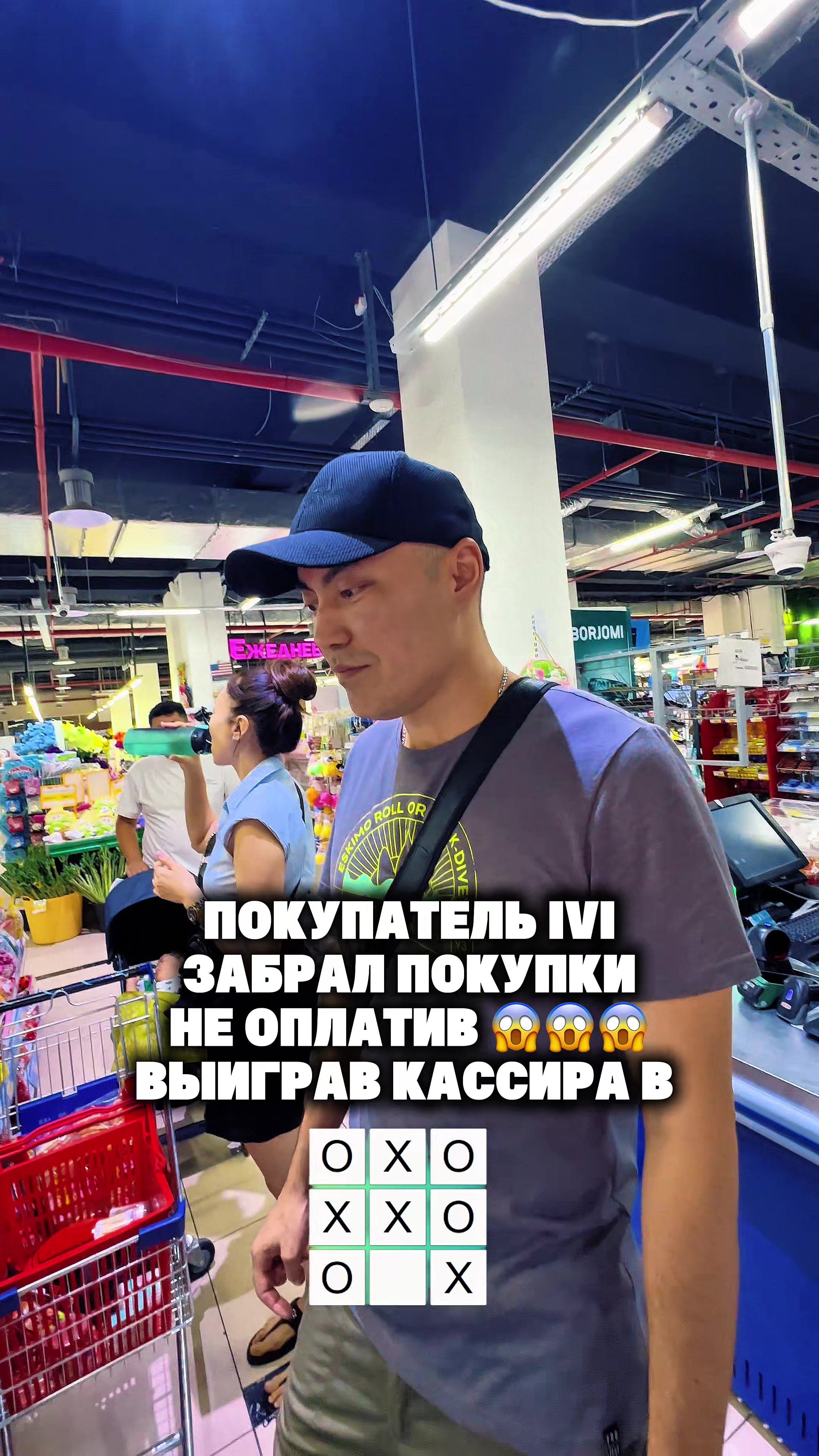 @ivicity_shop