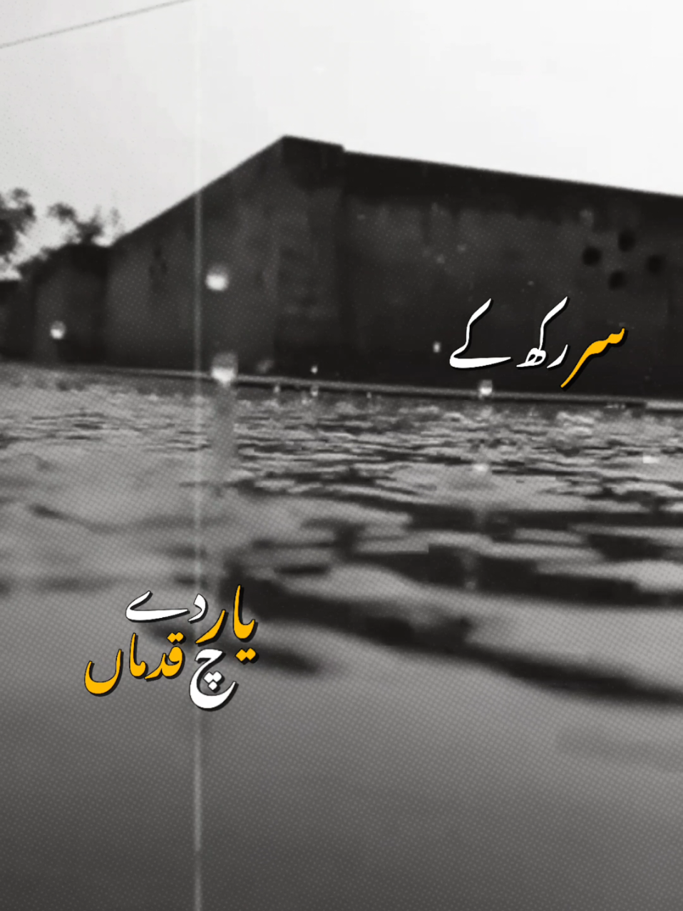 @azaD-o-QaiD-kasHmir