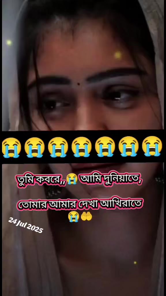 @❤️🩹Hasan+Prity🦋