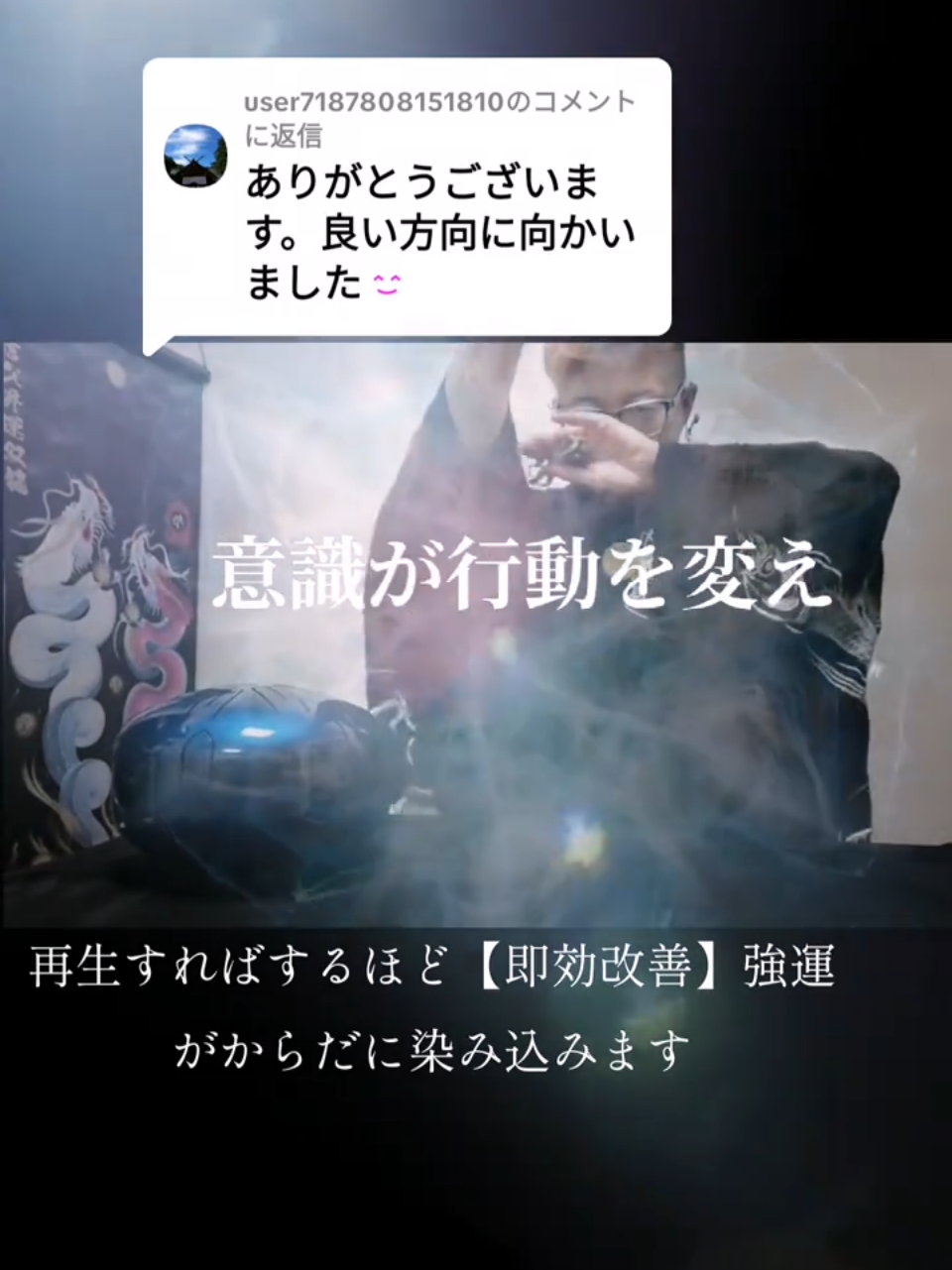 @開運の黄金らいおん