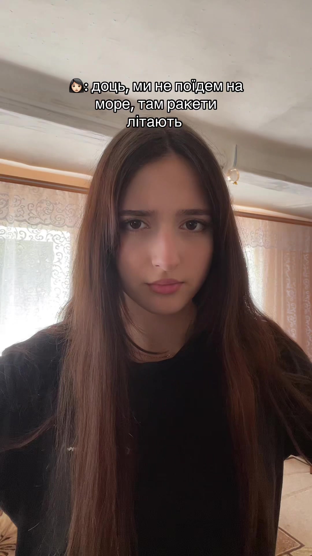 @чотка
