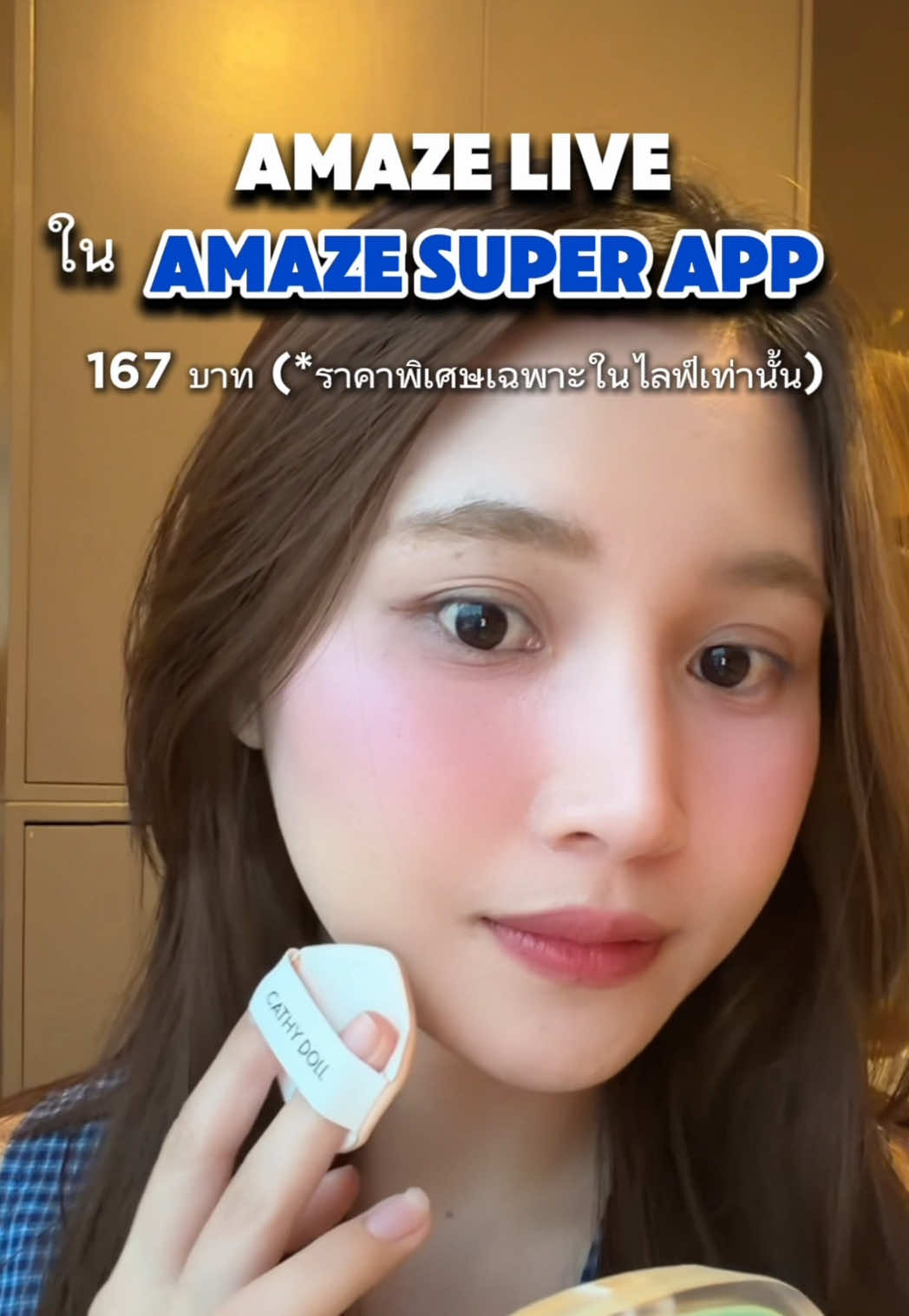 @อเมริกาโน่กินไงให้อร่อย