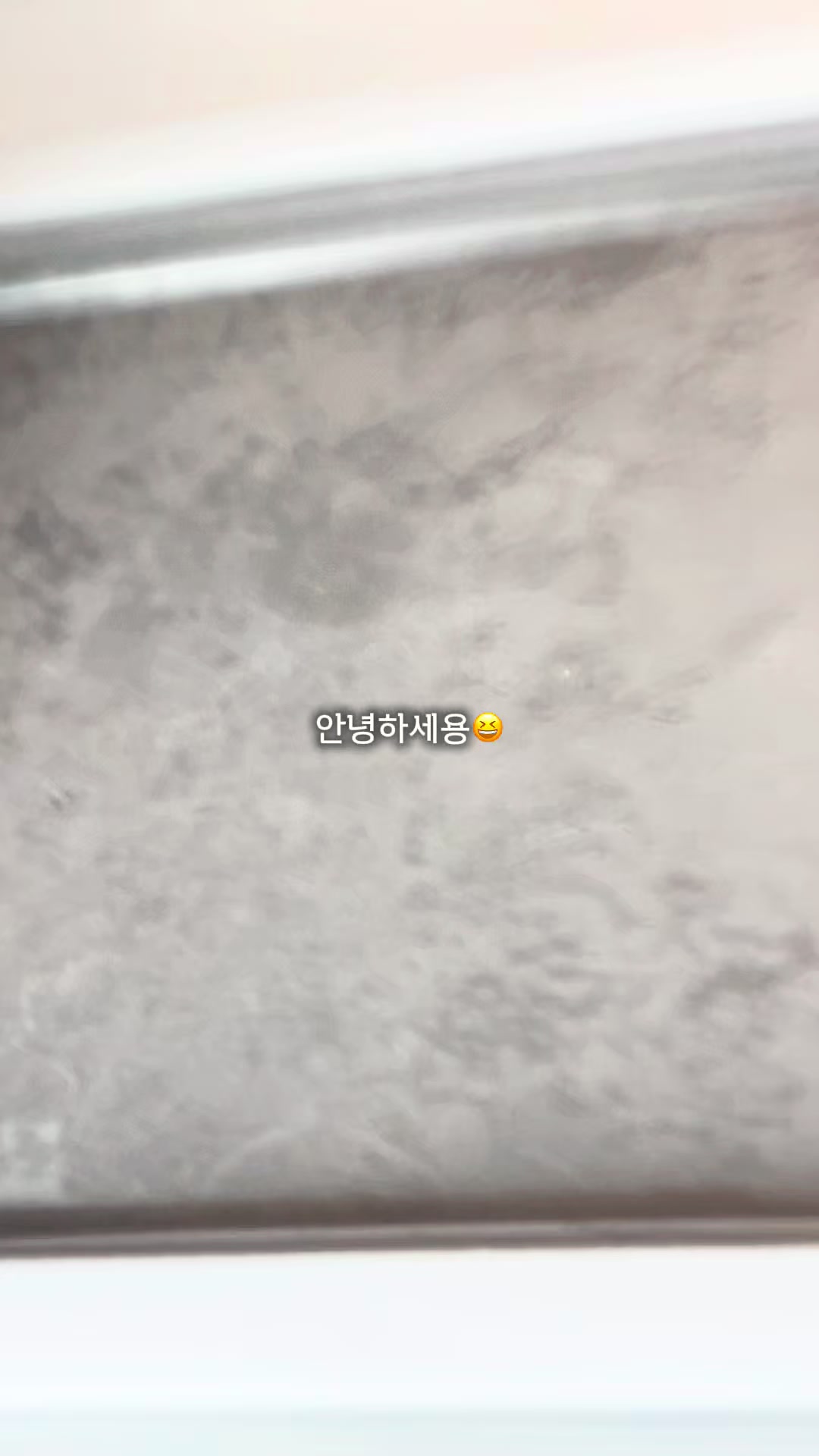 @철아따숑