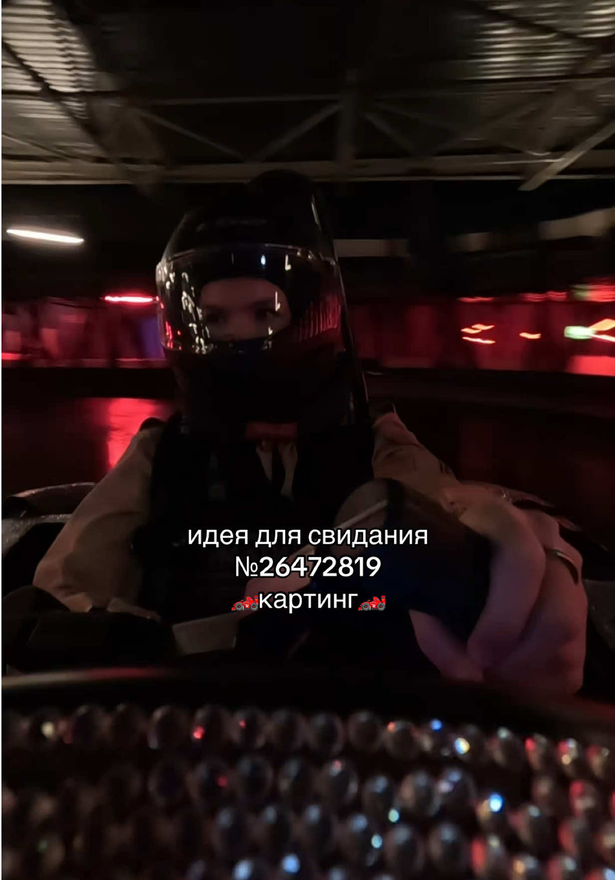 @ЛЁЛЯ | ТГ: helnns