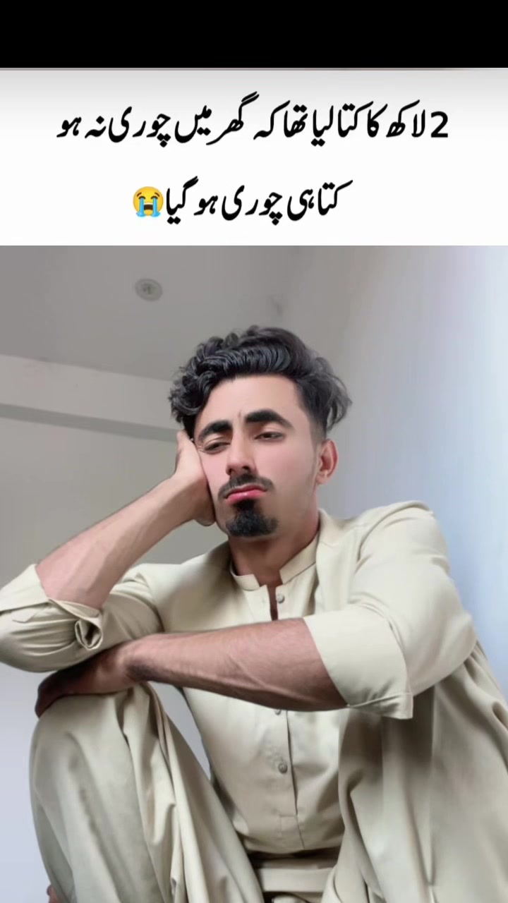 @شیری خان