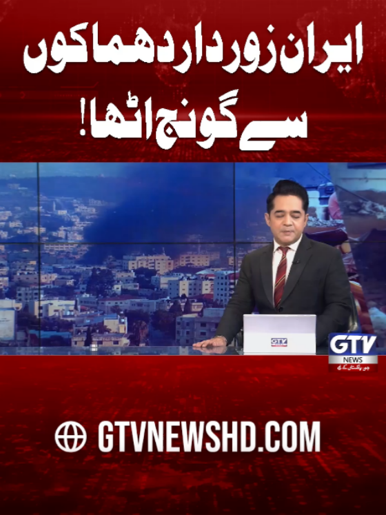 @GTV News