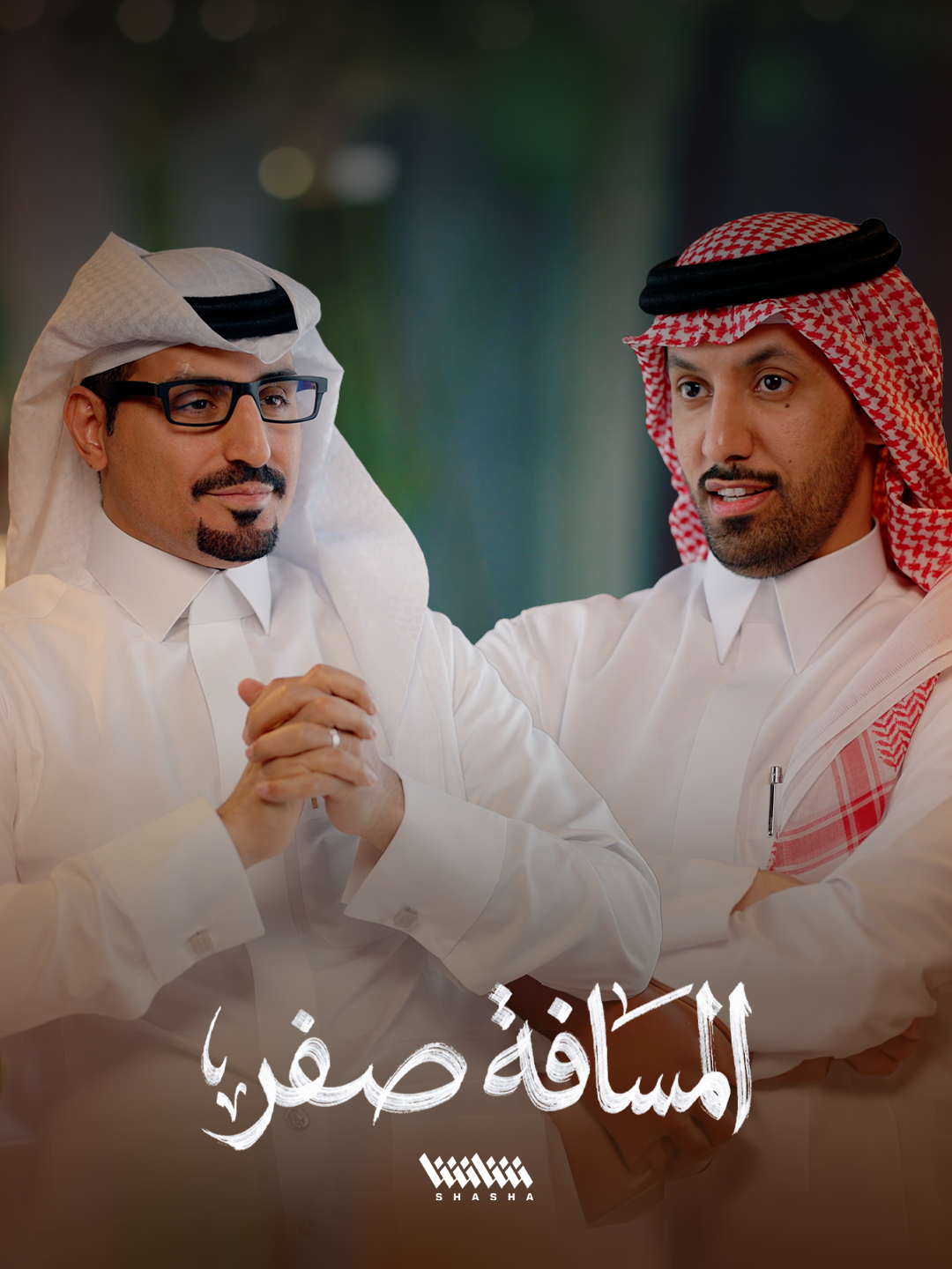 @SHASHA - شاشا