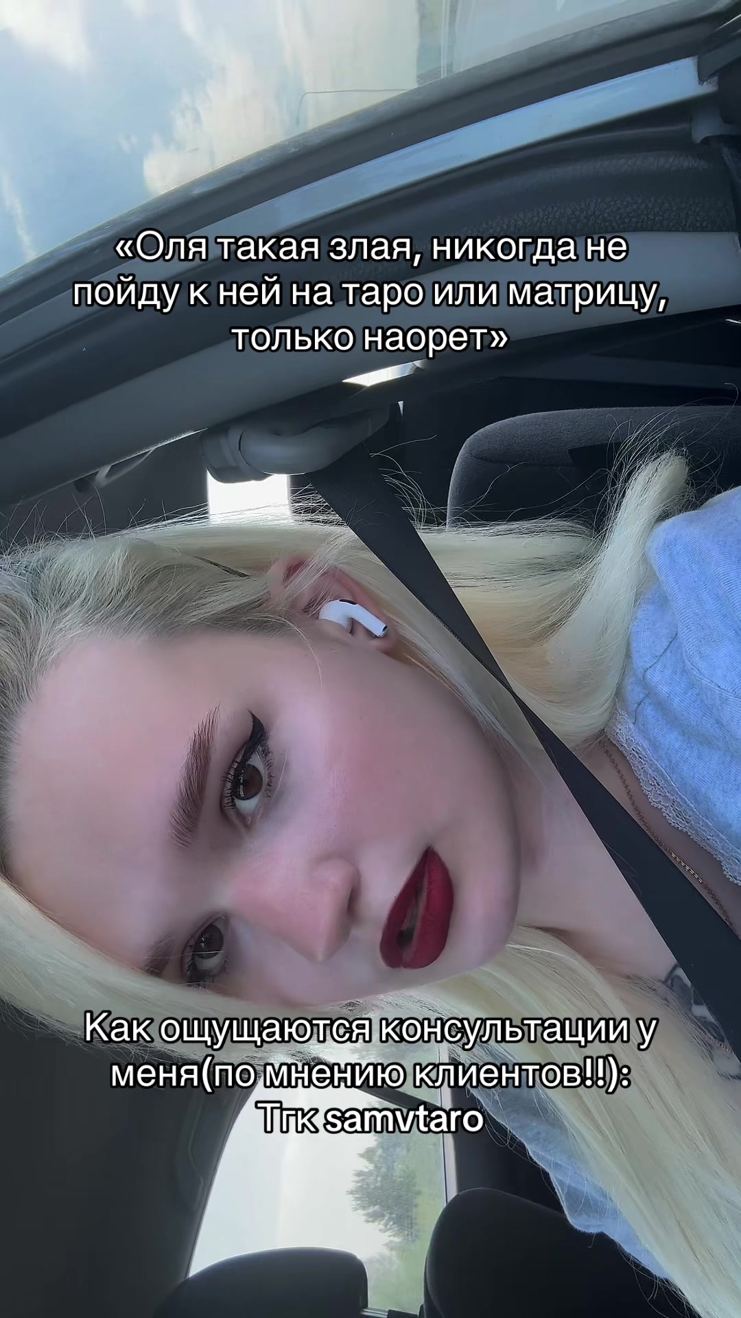 @Ой, да ладно