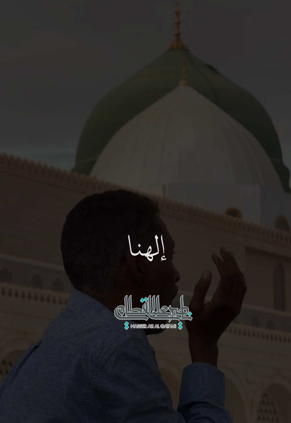@ناصر القطامي