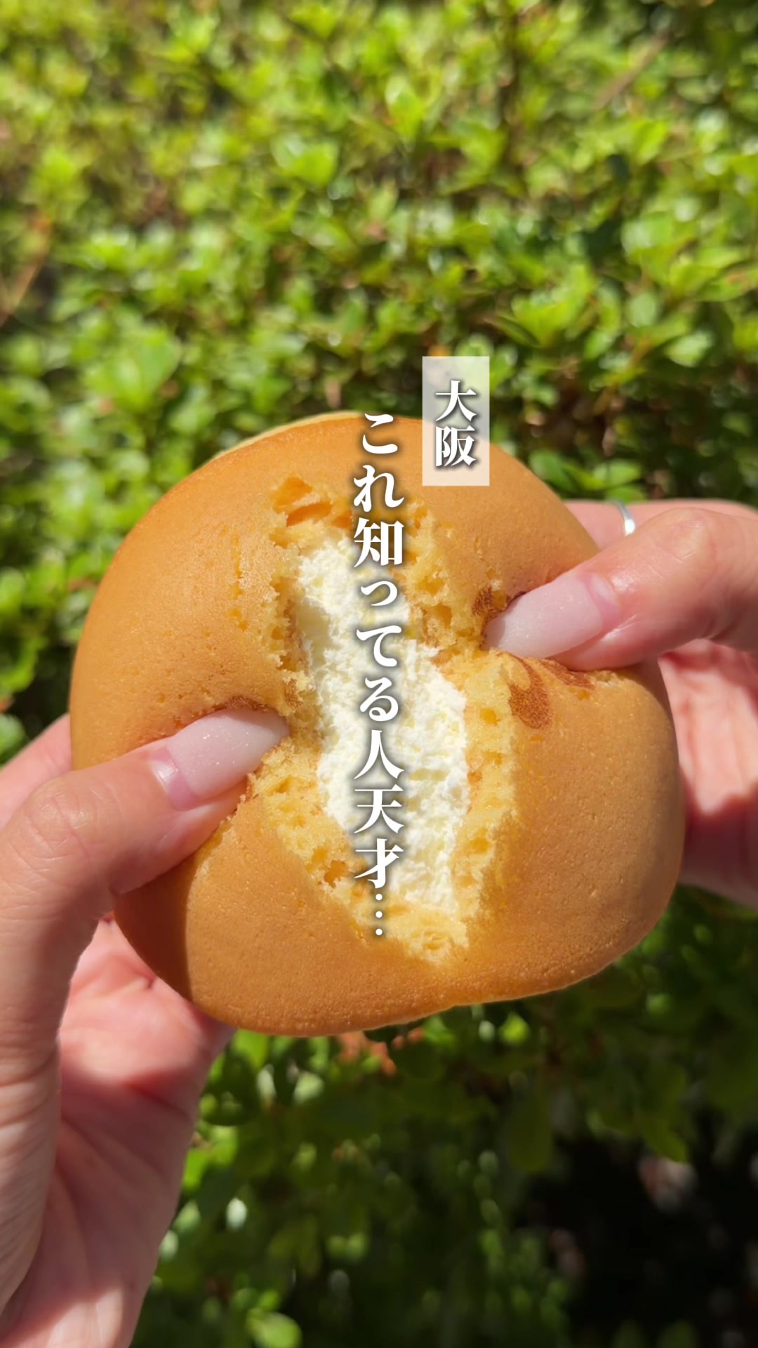 @はる | 大阪デートの案内人☀️