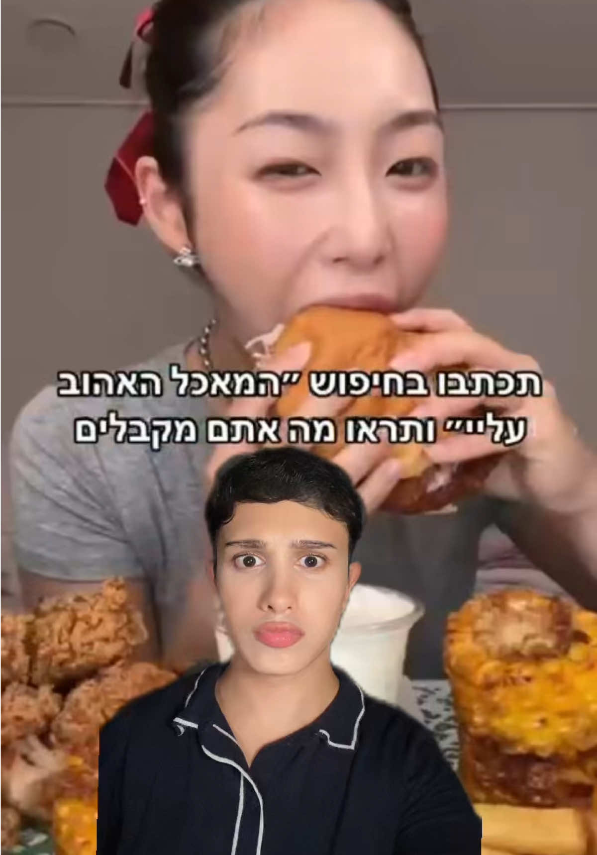 @Uriel Aminov