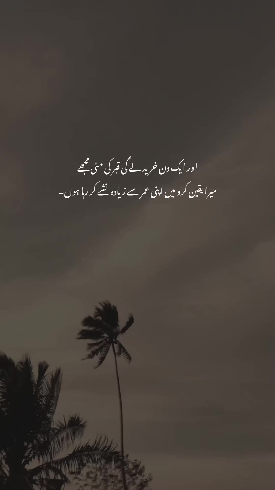 @Humayun Writes :)