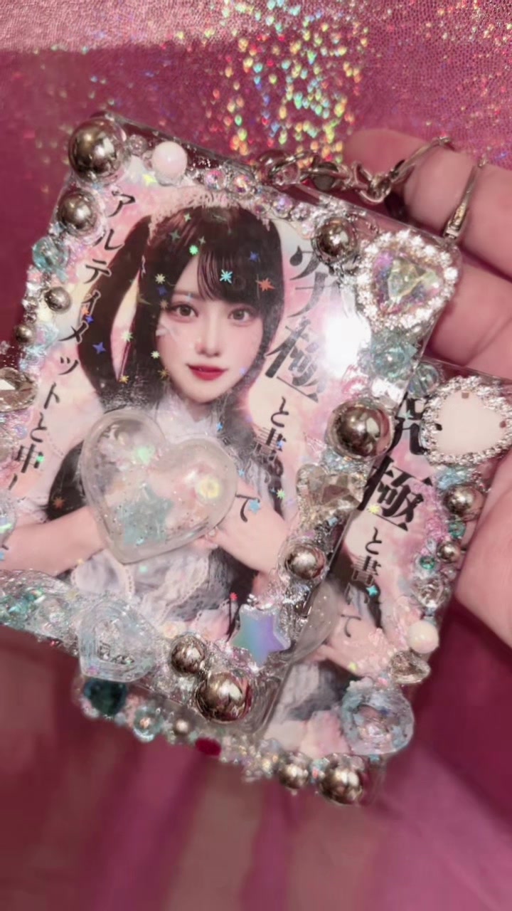 @究極ありさ💎🩵