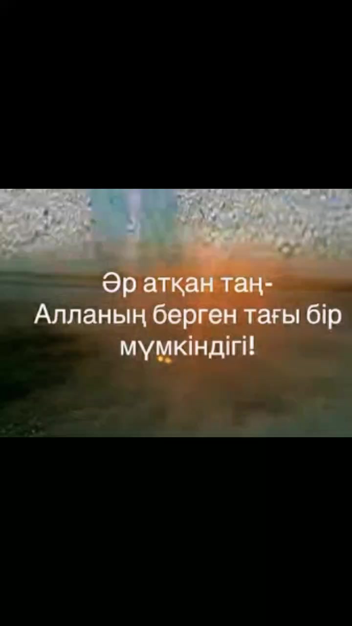 @Тойгул
