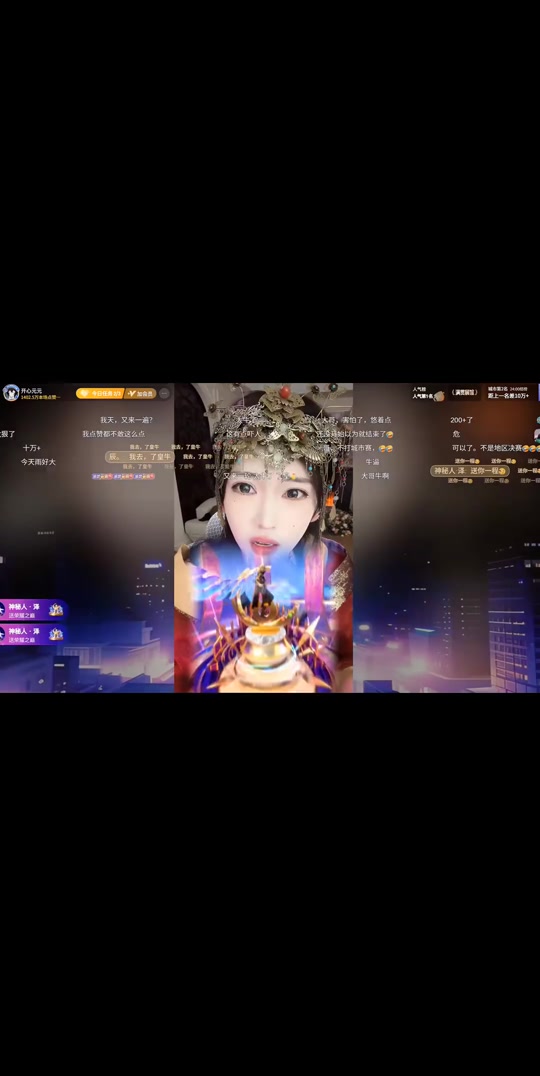 @开心元元fans