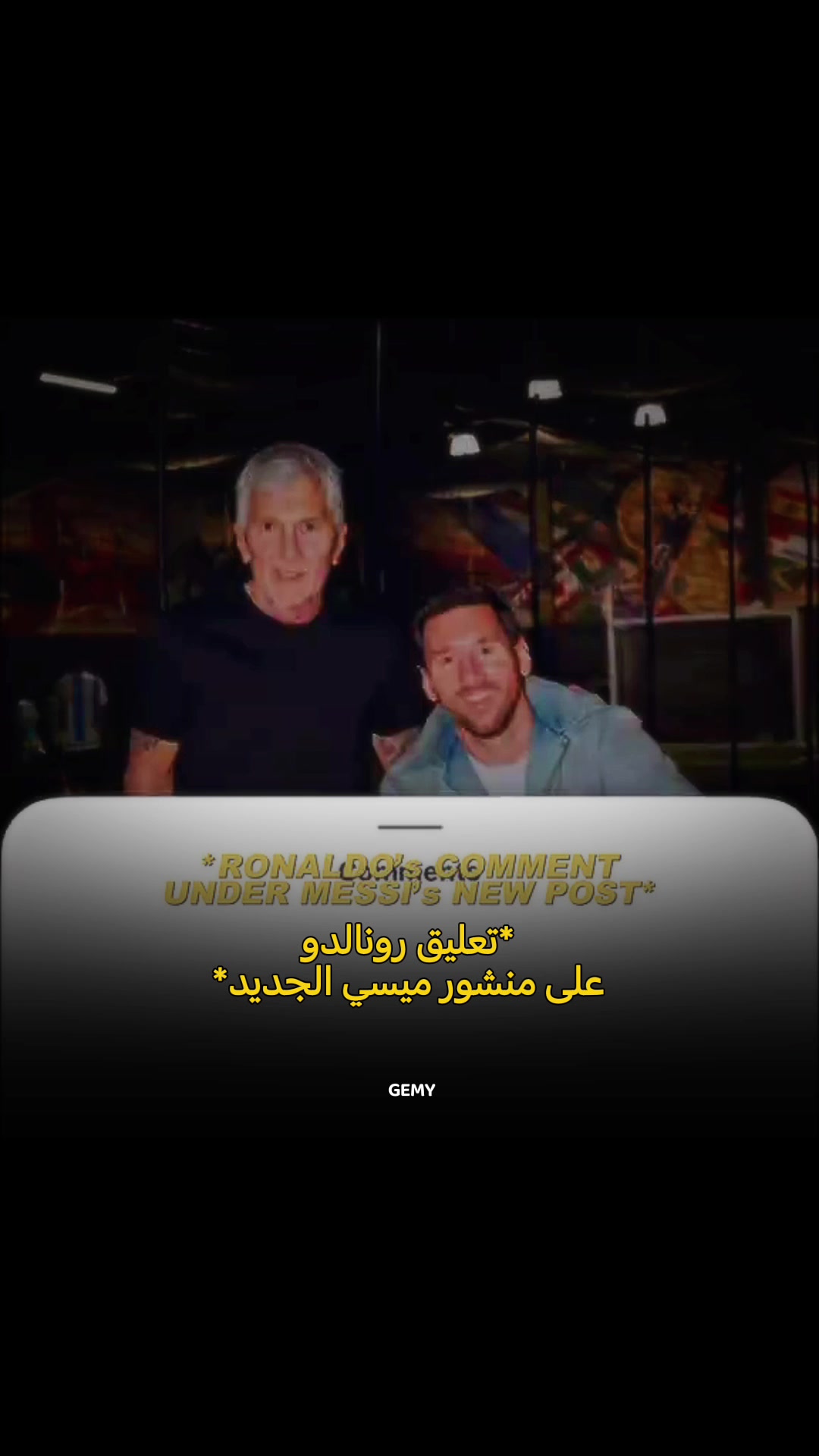 @چيمي | Gemy