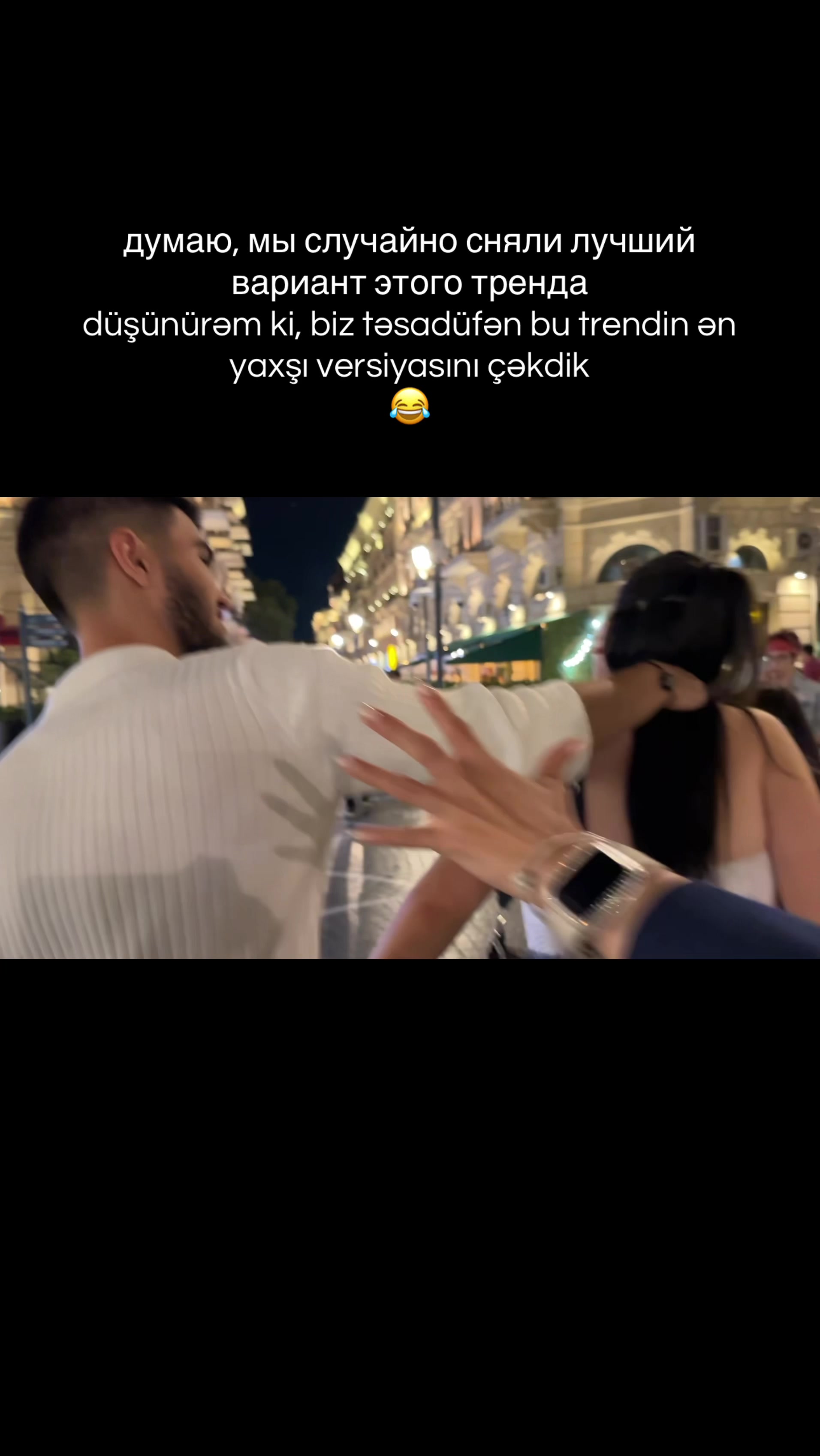 @Ayşegül🇦🇿