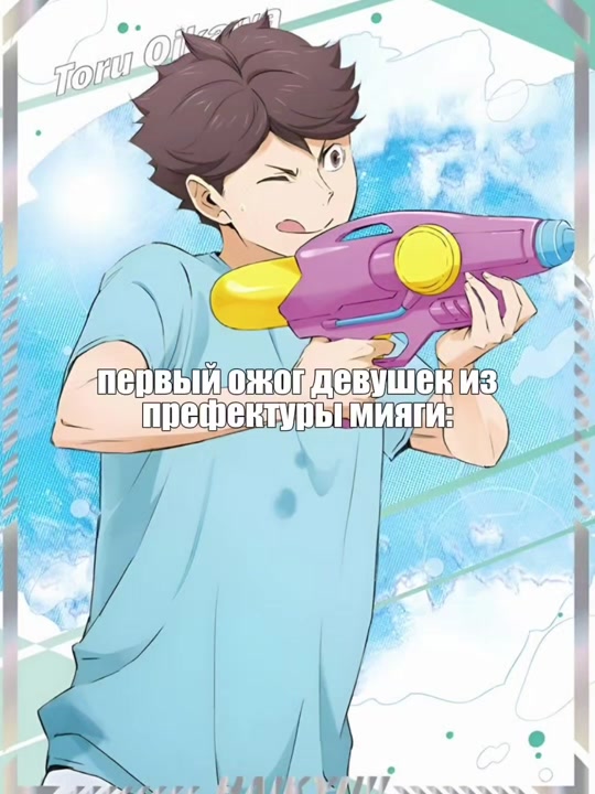 @няочка⁷⁷ #ойкагеканон
