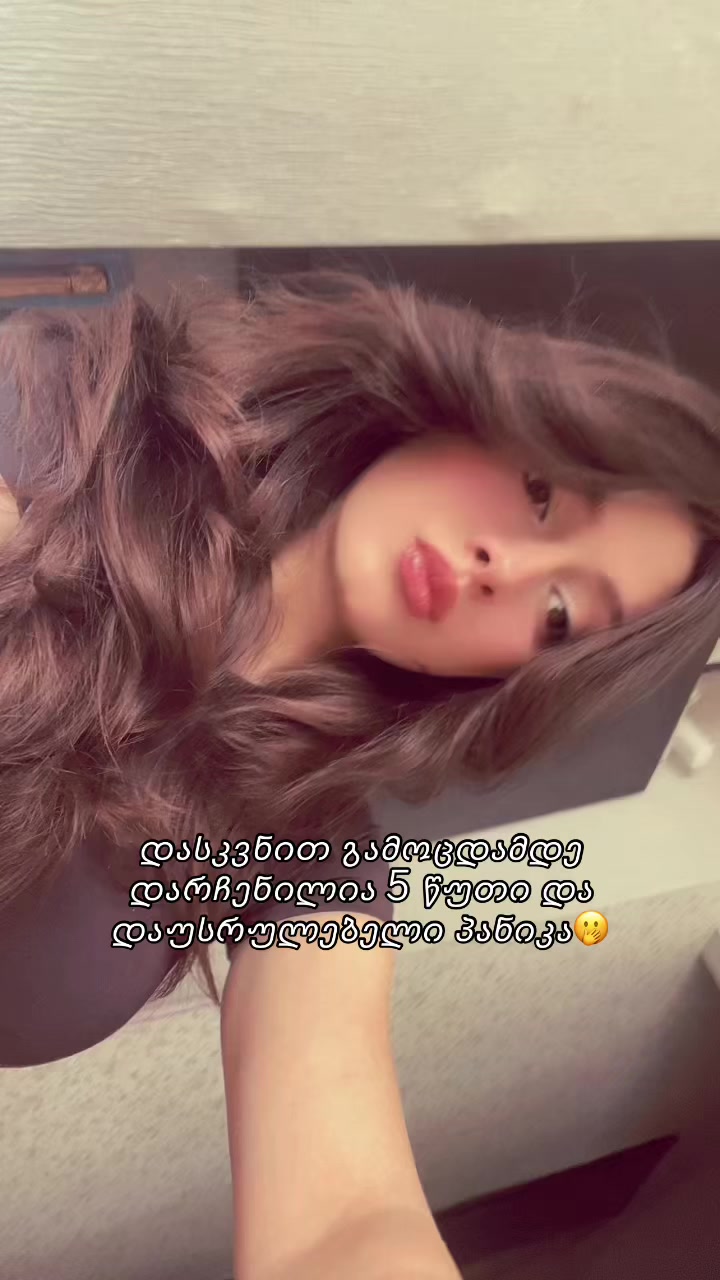 @მარიამ