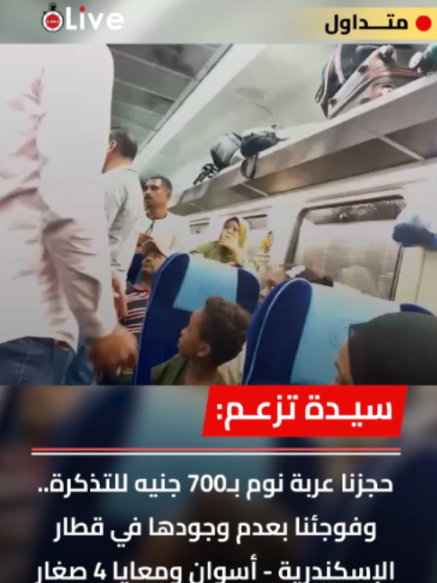 @القاهرة 24