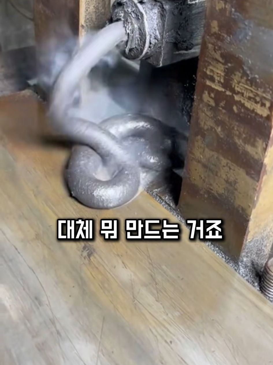 @쇼스코
