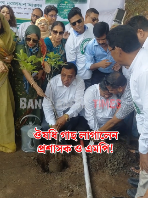 @Bangladesh Times