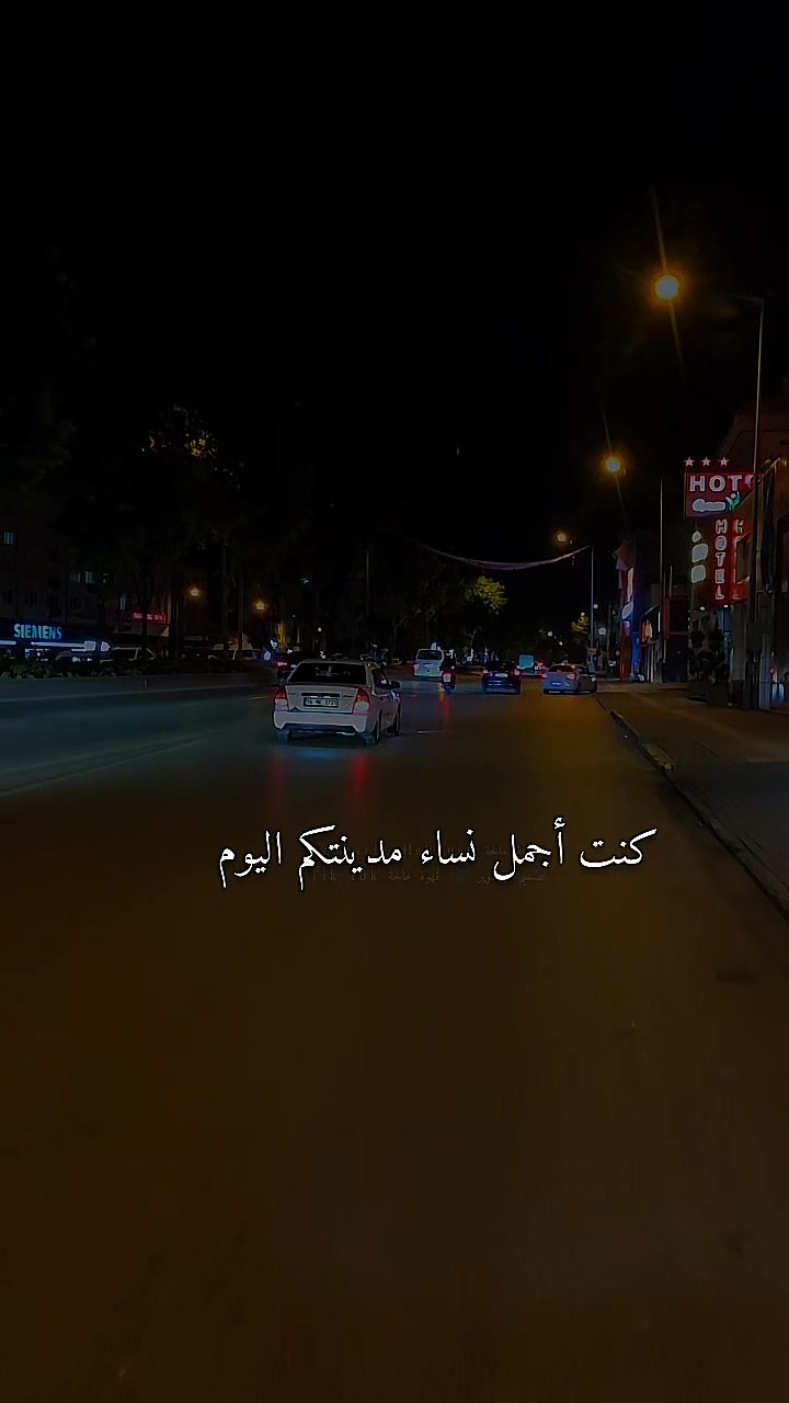 @قهوة مالحة