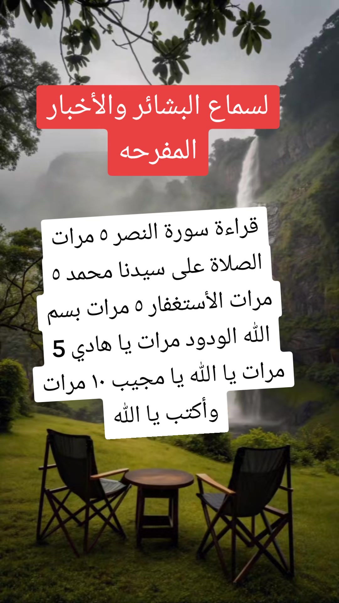 @شيخة الروحانية ام ريان