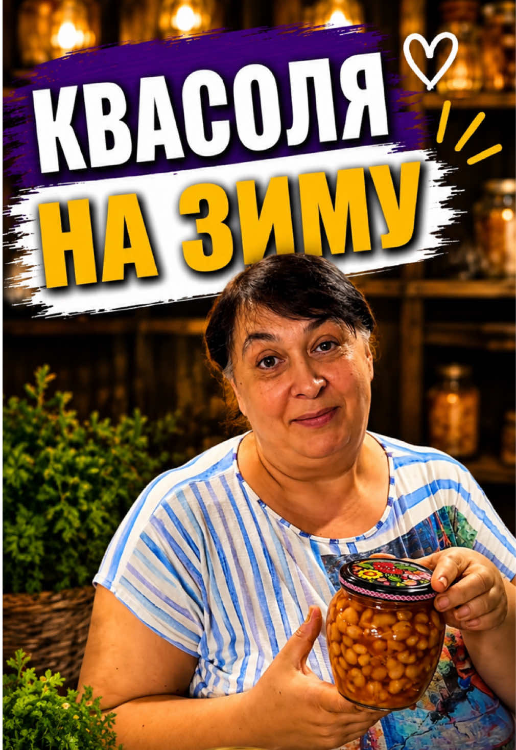 @Альона